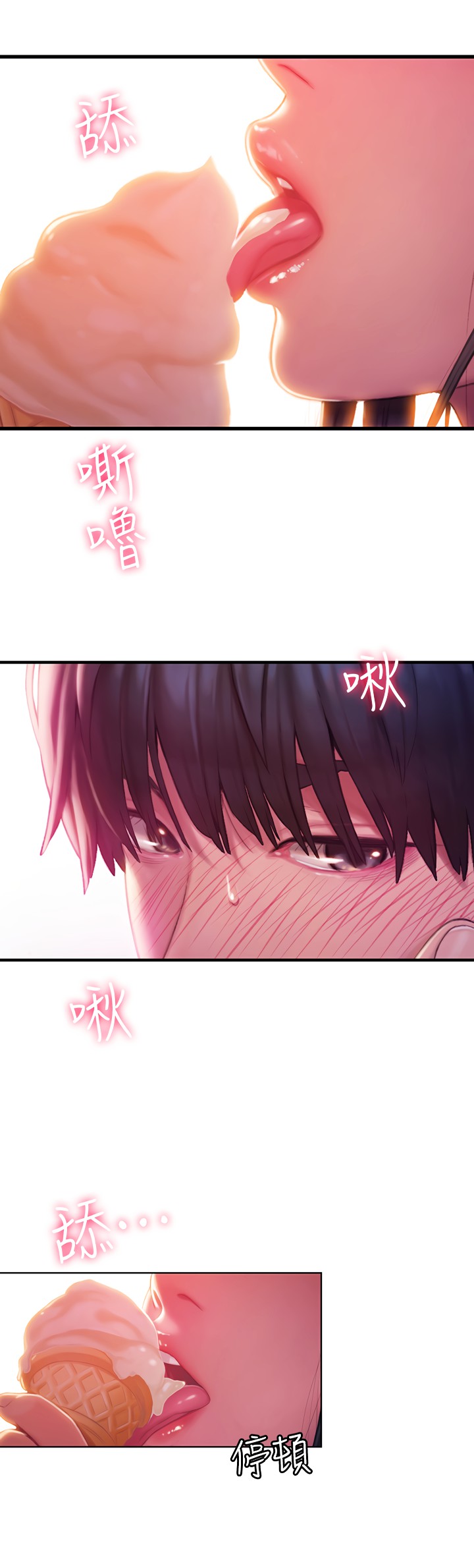 Vượt Quá Giới Hạn Tình Yêu Chapter 1 - Page 4