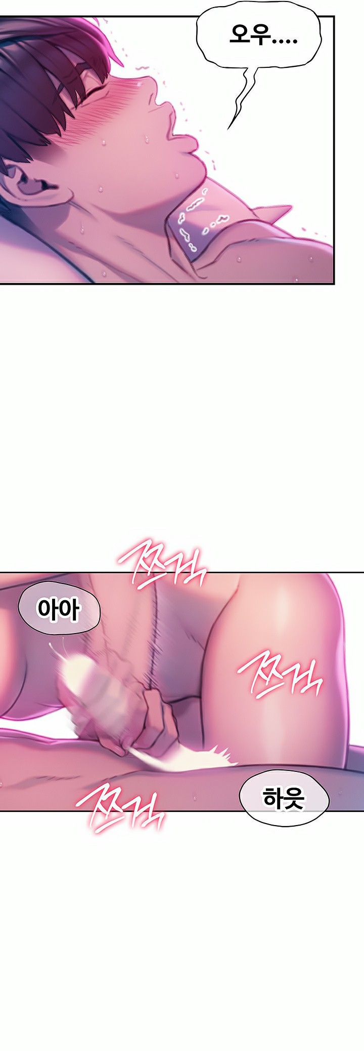 Vượt Quá Giới Hạn Tình Yêu Chapter 14 - Page 5