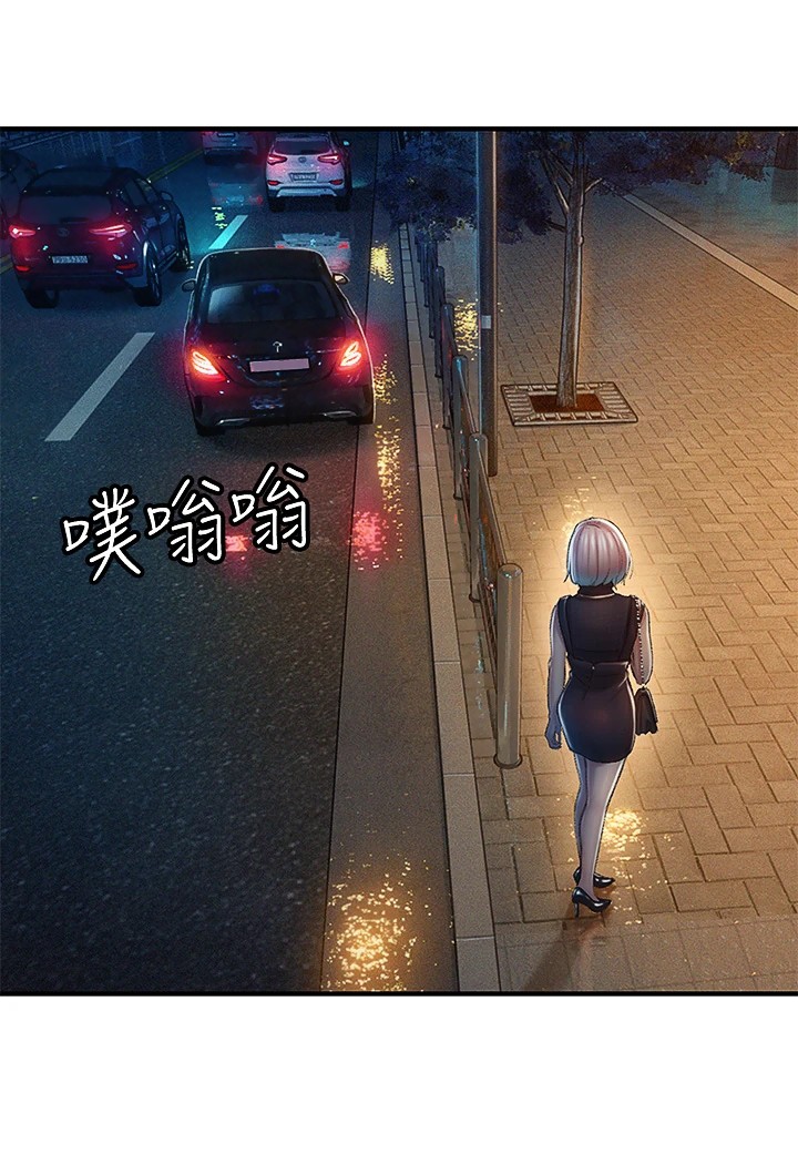 Vượt Quá Giới Hạn Tình Yêu Chapter 18 - Page 14