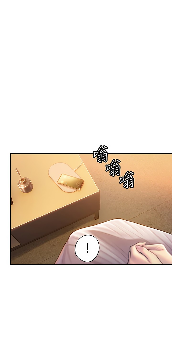 Vượt Quá Giới Hạn Tình Yêu Chapter 18 - Page 46