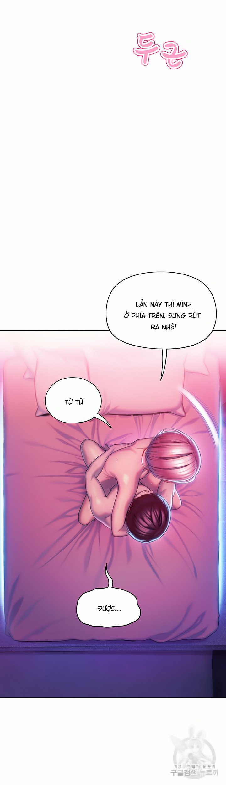 Vượt Quá Giới Hạn Tình Yêu Chapter 15 - Page 26