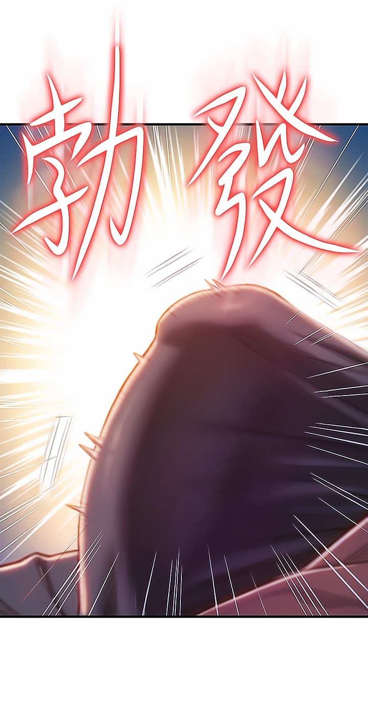 Vượt Quá Giới Hạn Tình Yêu Chapter 10 - Page 44