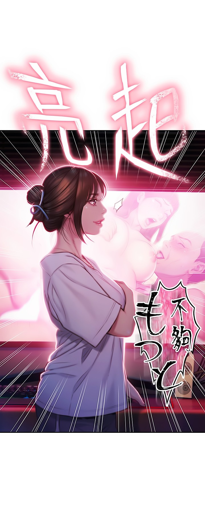 Vượt Quá Giới Hạn Tình Yêu Chapter 10 - Page 58