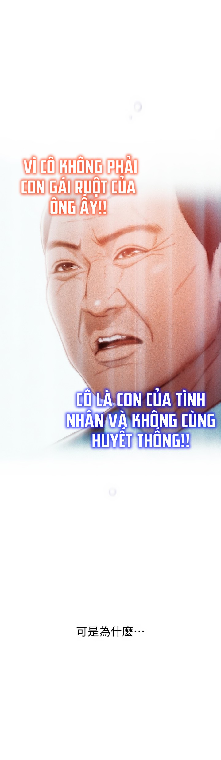 Vượt Quá Giới Hạn Tình Yêu Chapter 17 - Page 71