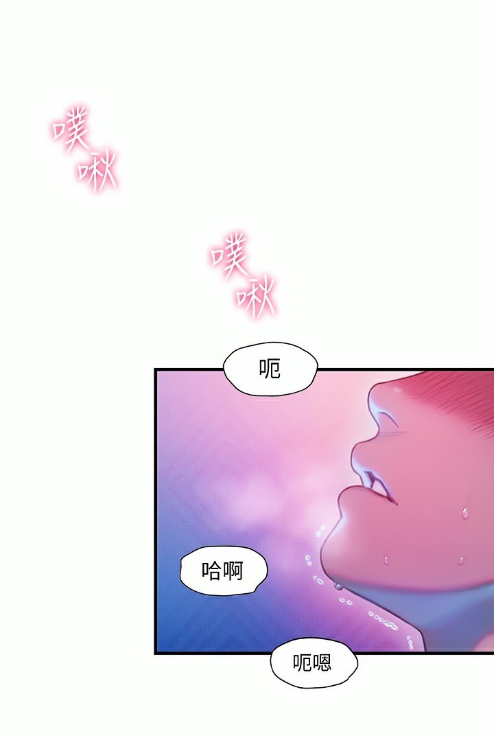 Vượt Quá Giới Hạn Tình Yêu Chapter 16 - Page 3