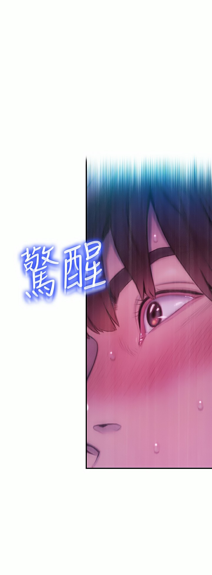 Vượt Quá Giới Hạn Tình Yêu Chapter 16 - Page 33