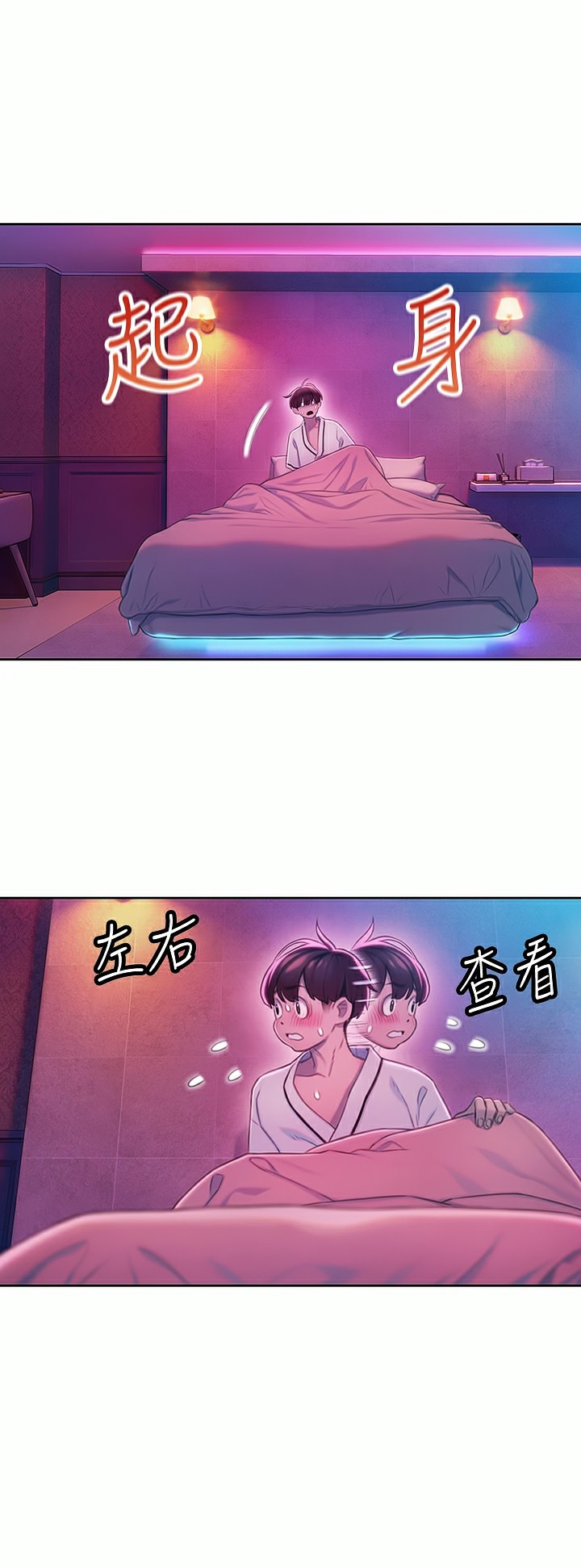 Vượt Quá Giới Hạn Tình Yêu Chapter 16 - Page 34