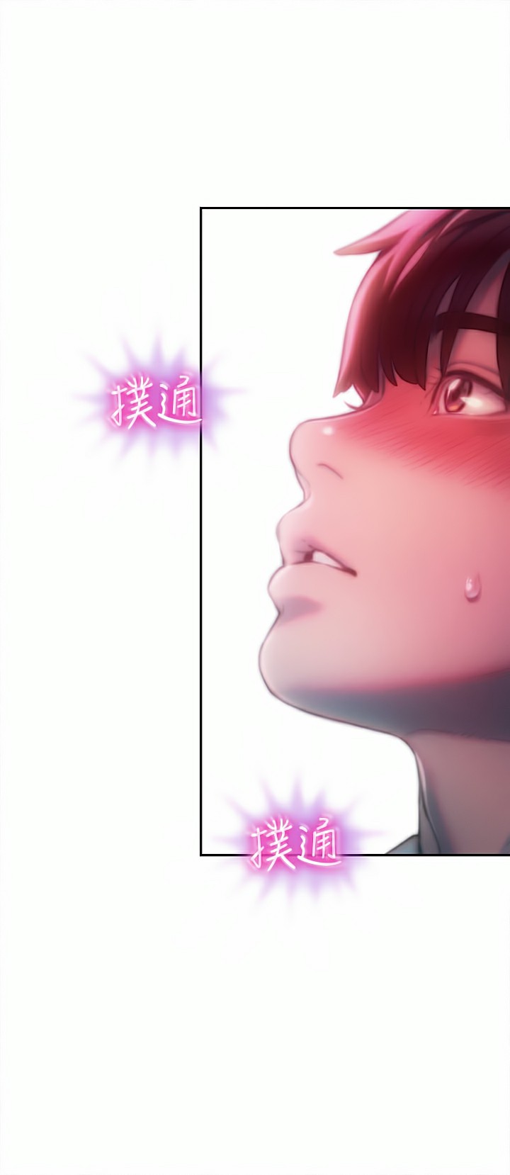 Vượt Quá Giới Hạn Tình Yêu Chapter 16 - Page 42