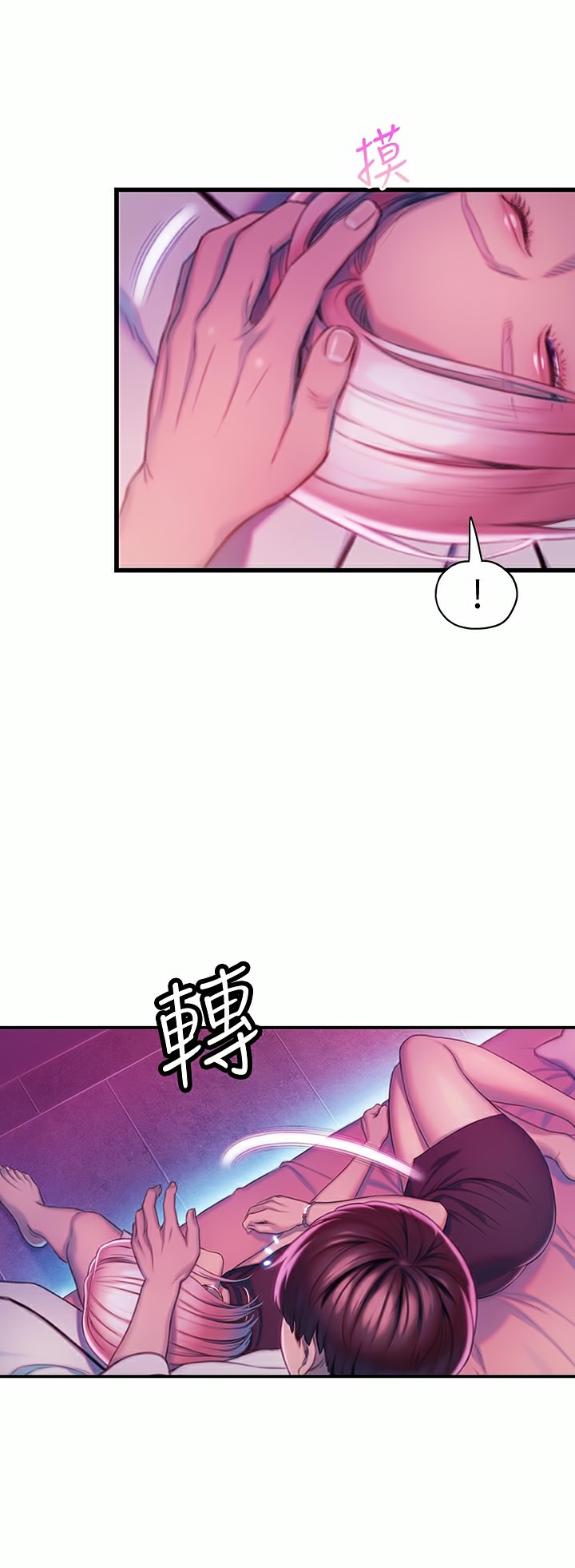 Vượt Quá Giới Hạn Tình Yêu Chapter 16 - Page 49