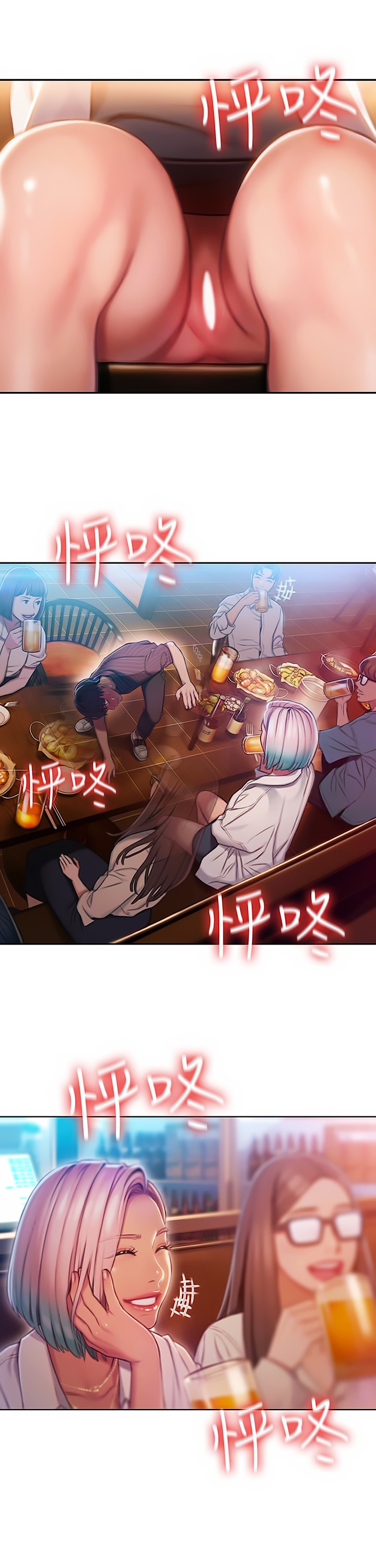 Vượt Quá Giới Hạn Tình Yêu Chapter 3 - Page 29