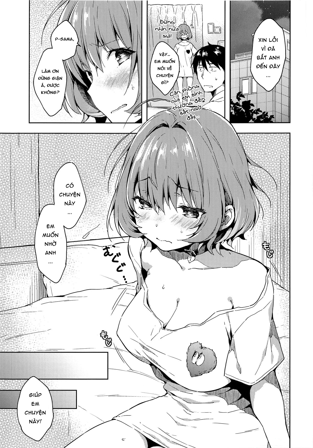 Bằng Chứng Tình Dục Của Riamu-chan Chapter 1 - Page 2