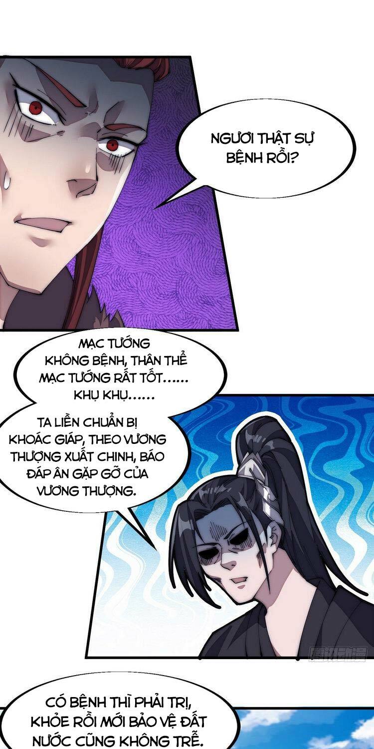 Ta Có Một Sơn Trại Chapter 122 - Page 1