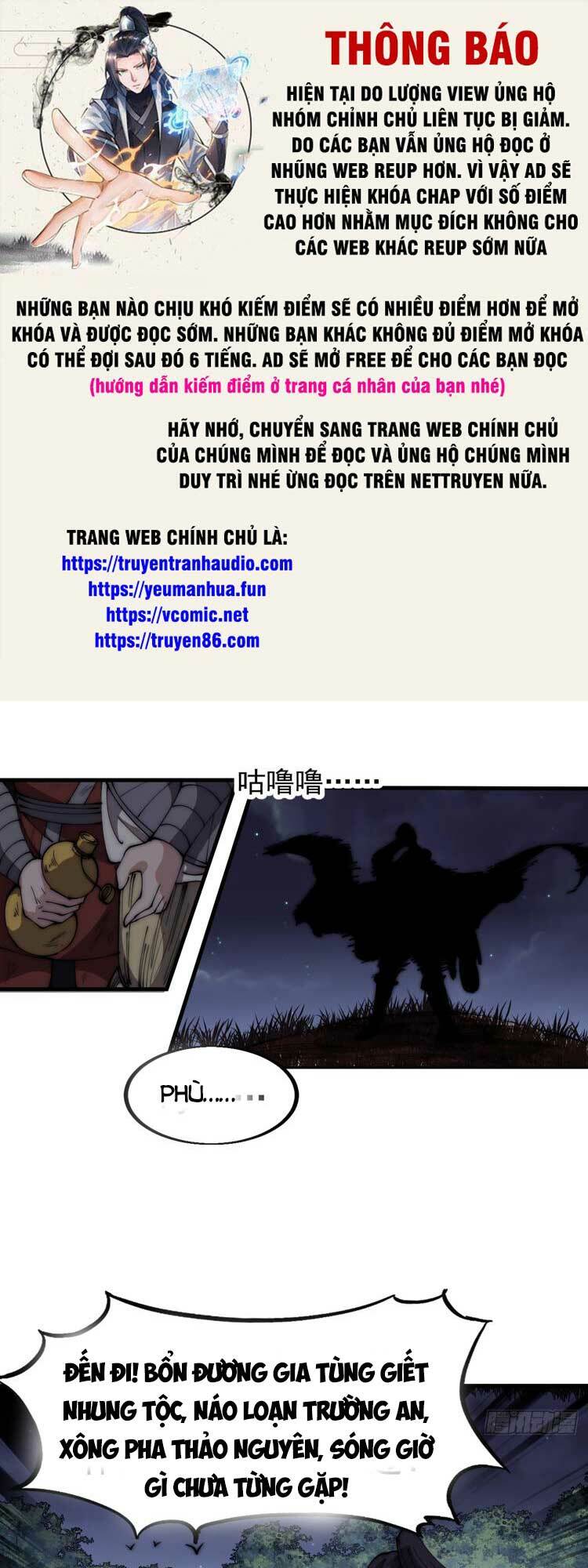 Ta Có Một Sơn Trại Chapter 582 - Page 1