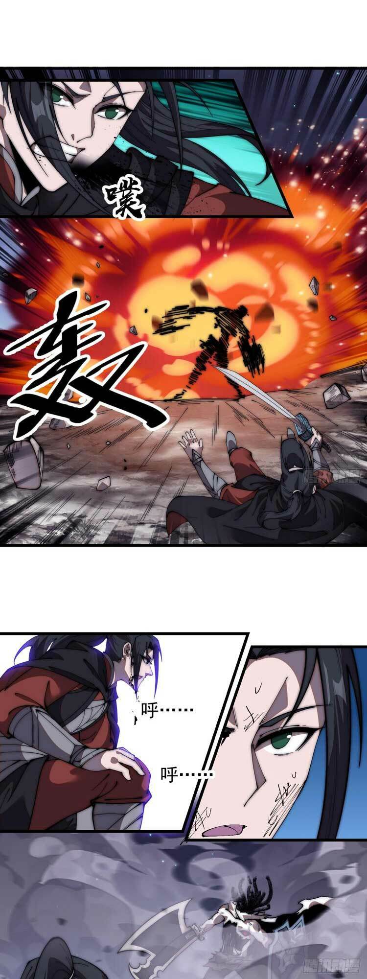 Ta Có Một Sơn Trại Chapter 582 - Page 11