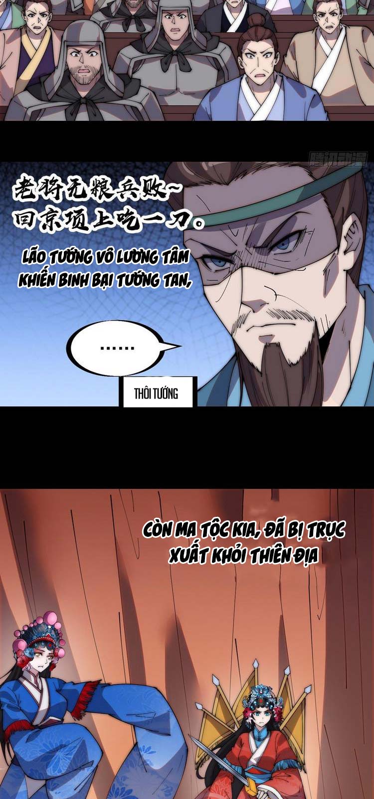 Ta Có Một Sơn Trại Chapter 215 - Page 17