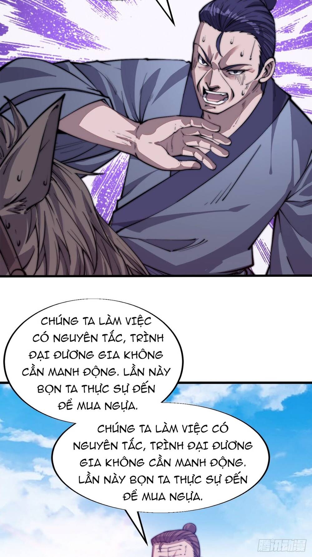 Ta Có Một Sơn Trại Chapter 16 - Page 12