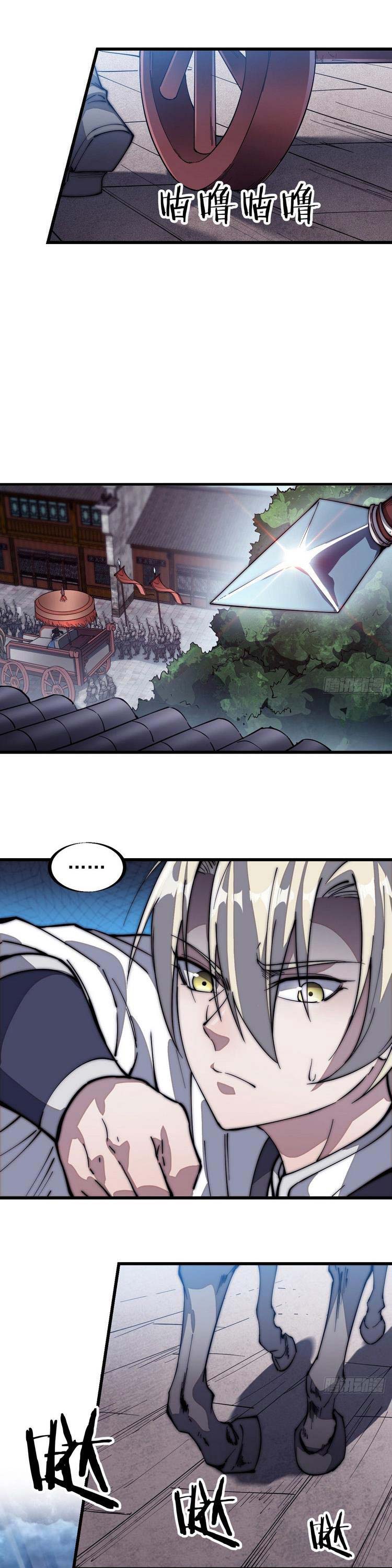 Ta Có Một Sơn Trại Chapter 110 - Page 12