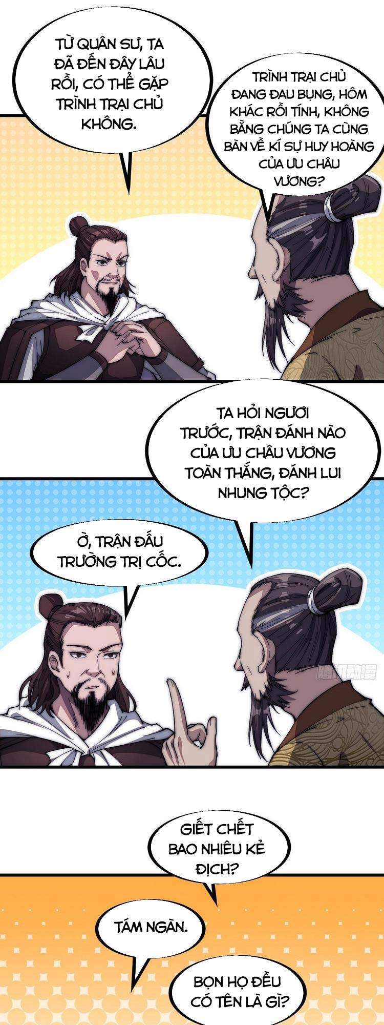 Ta Có Một Sơn Trại Chapter 117 - Page 1