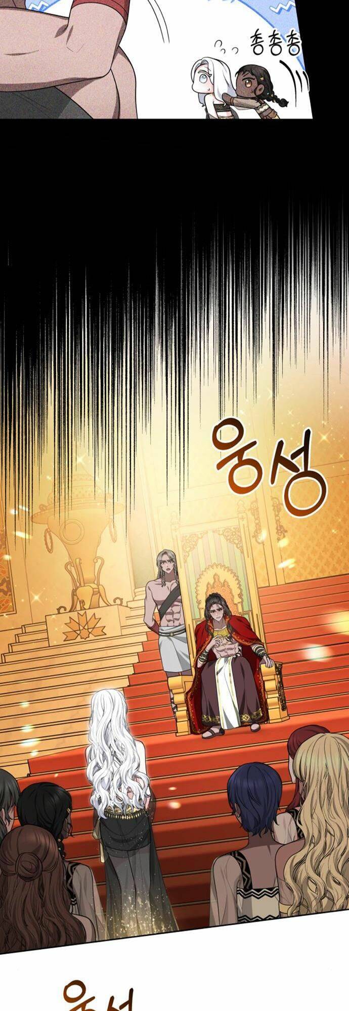 Cưỡng Đoạt Nàng Dâu Chapter 17 - Page 6