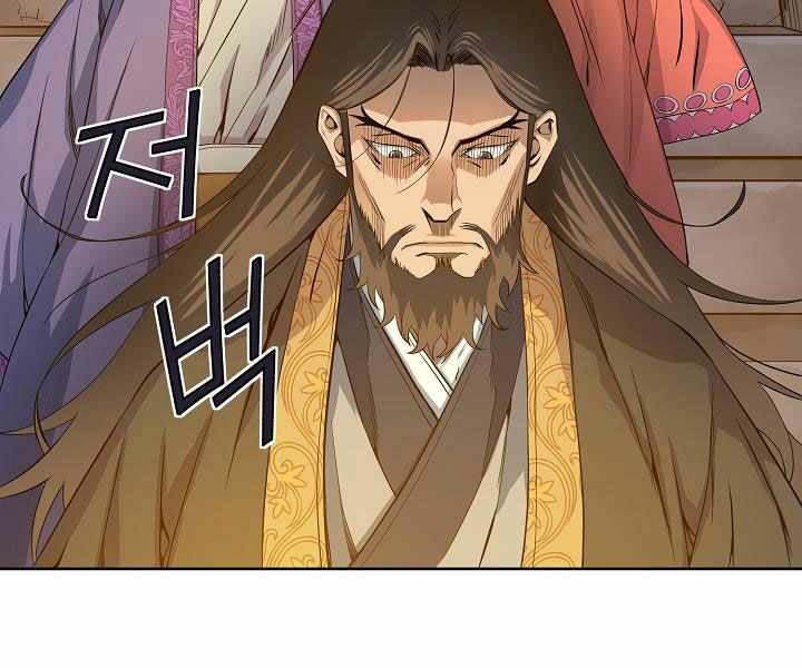 Hoành Tảo Cửu Châu Chapter 23 - Page 41