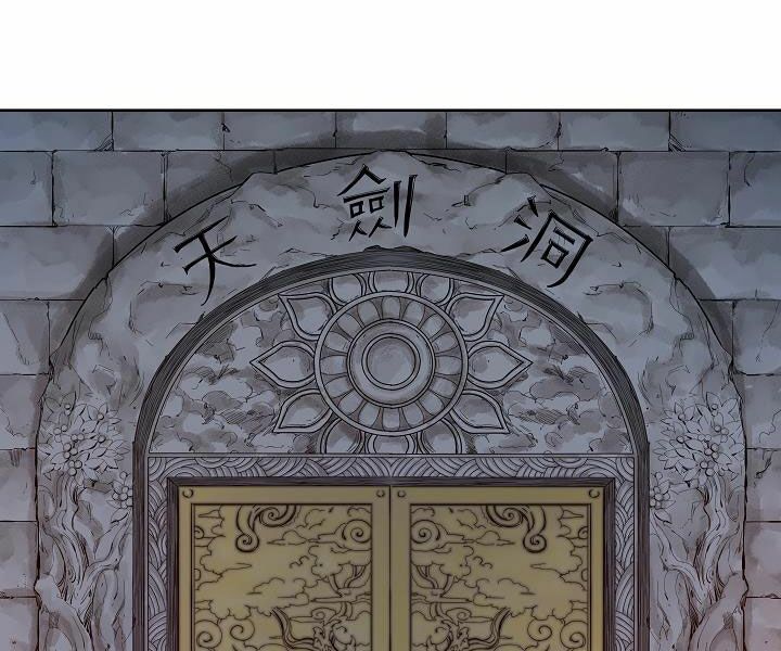 Hoành Tảo Cửu Châu Chapter 23 - Page 44