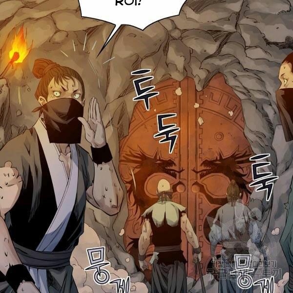 Hoành Tảo Cửu Châu Chapter 30 - Page 15