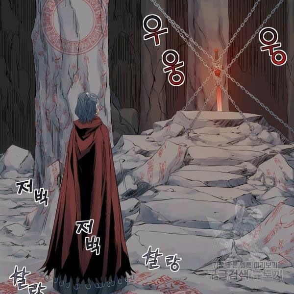 Hoành Tảo Cửu Châu Chapter 30 - Page 48