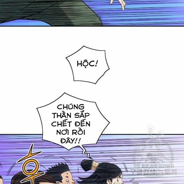 Hoành Tảo Cửu Châu Chapter 30 - Page 6