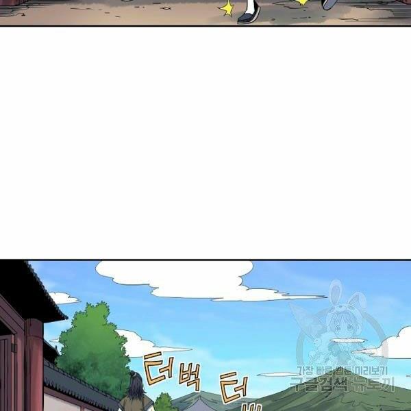 Hoành Tảo Cửu Châu Chapter 28 - Page 107