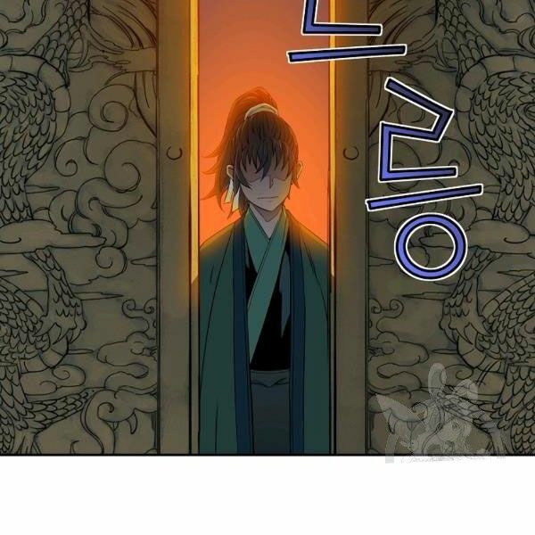 Hoành Tảo Cửu Châu Chapter 28 - Page 56