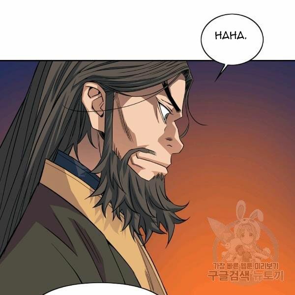 Hoành Tảo Cửu Châu Chapter 28 - Page 89