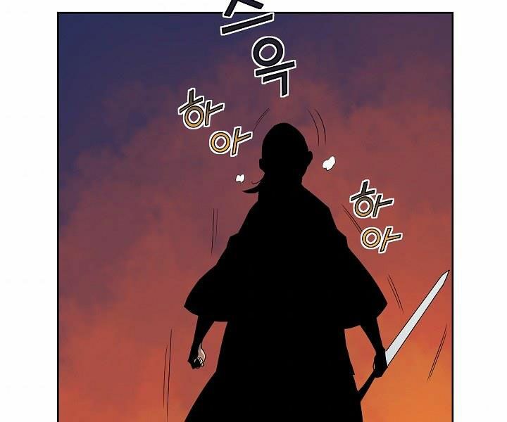 Hoành Tảo Cửu Châu Chapter 24 - Page 15