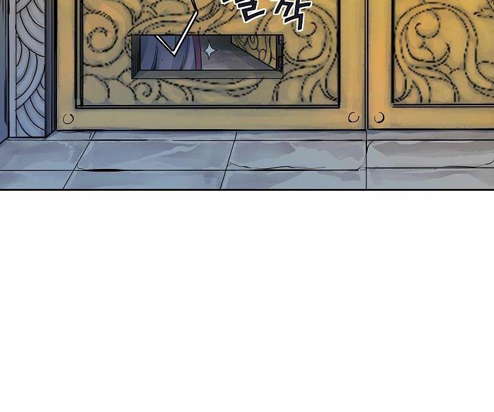 Hoành Tảo Cửu Châu Chapter 24 - Page 53