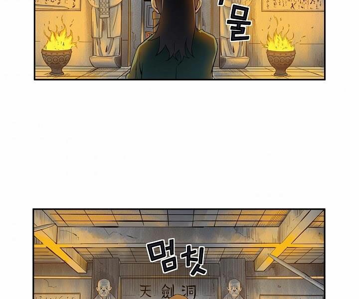 Hoành Tảo Cửu Châu Chapter 24 - Page 99