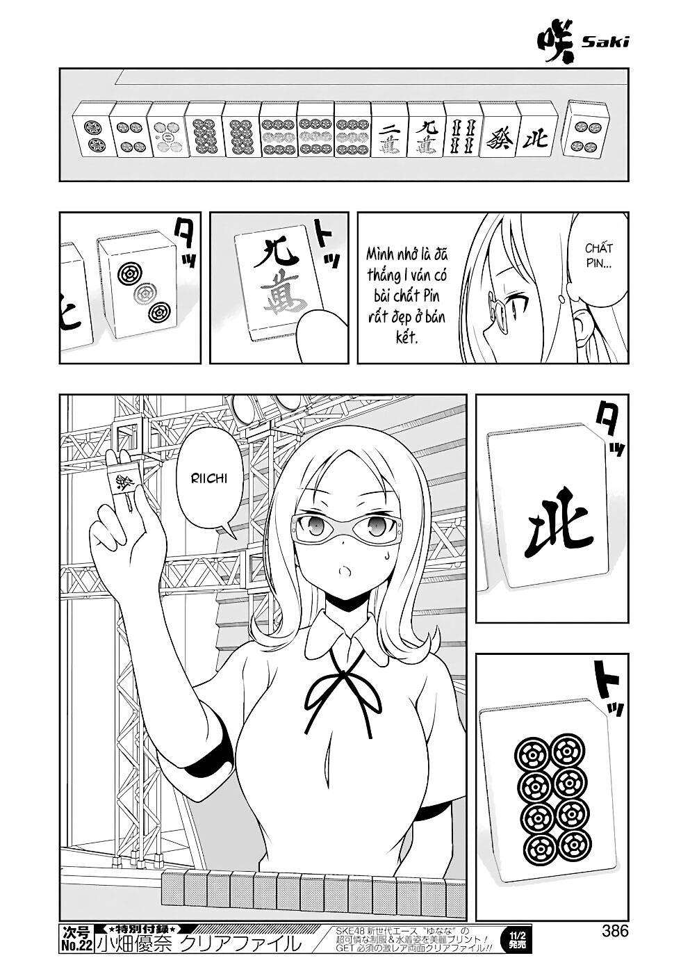 Saki Chapter 181 - Page 9