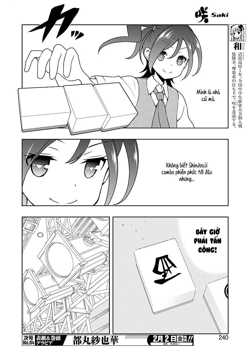 Saki Chapter 184 - Page 6