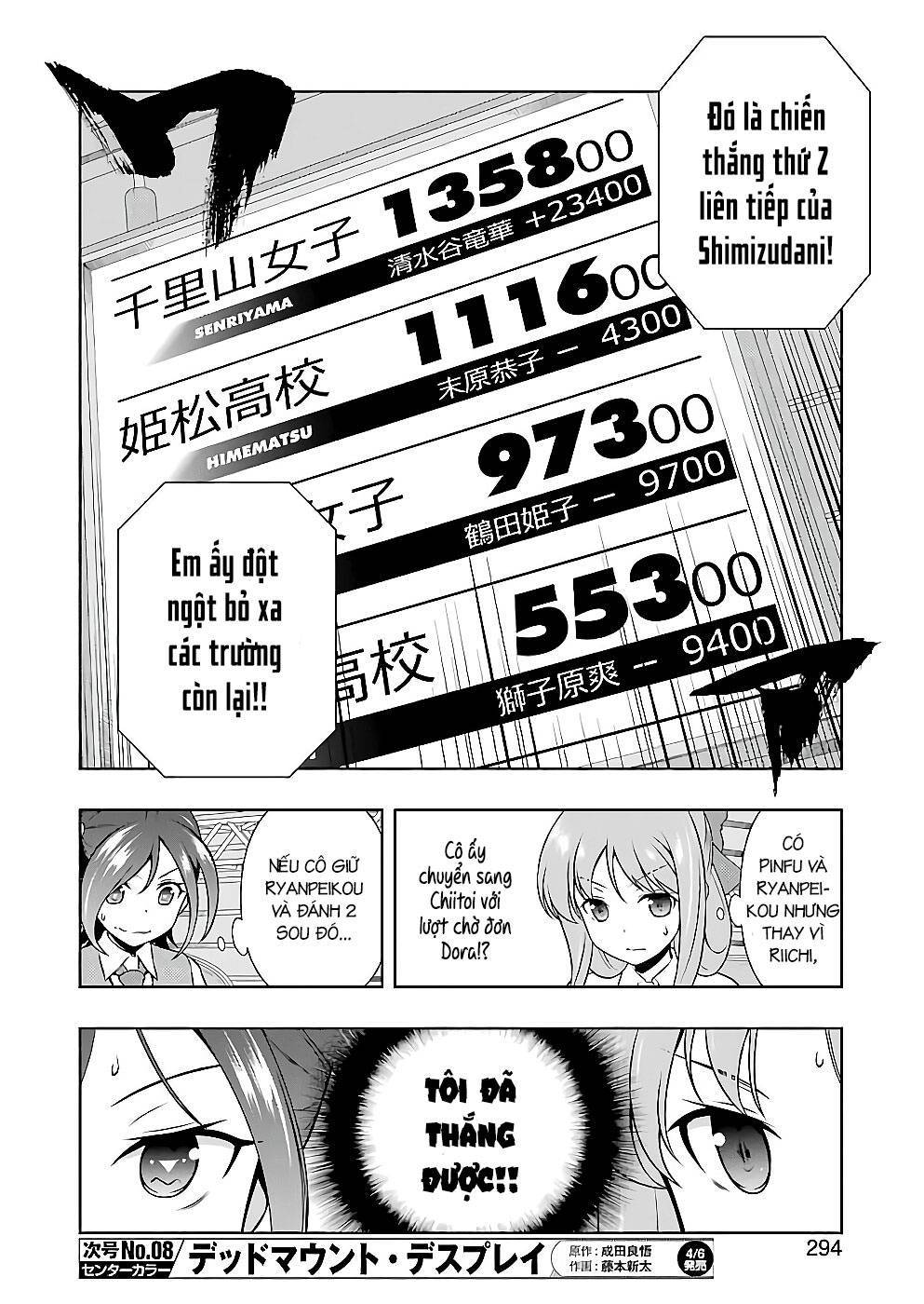 Saki Chapter 187 - Page 10