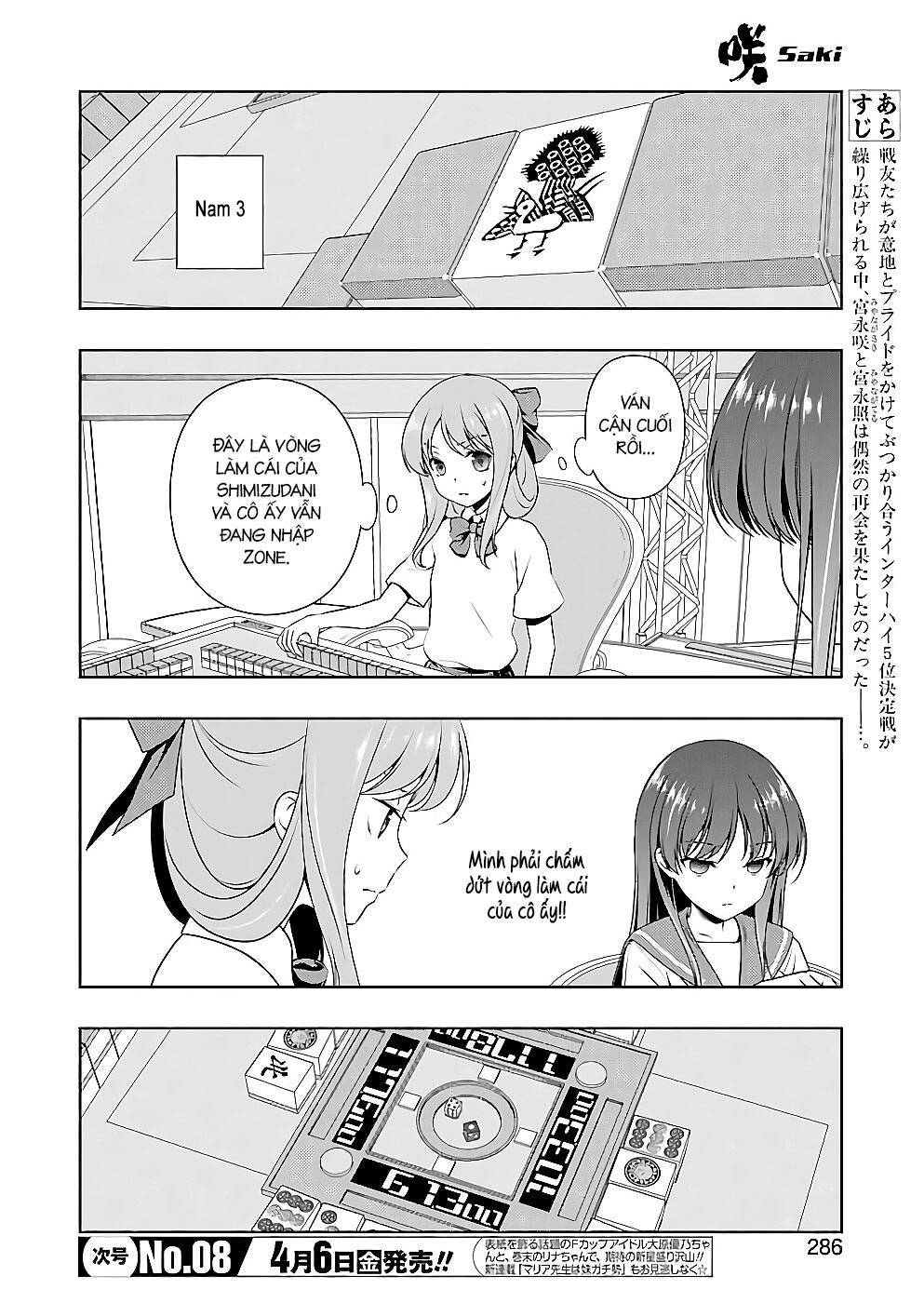 Saki Chapter 187 - Page 3