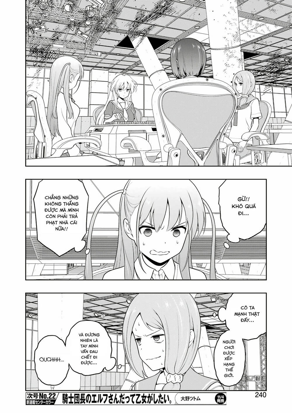 Saki Chapter 251 - Page 11