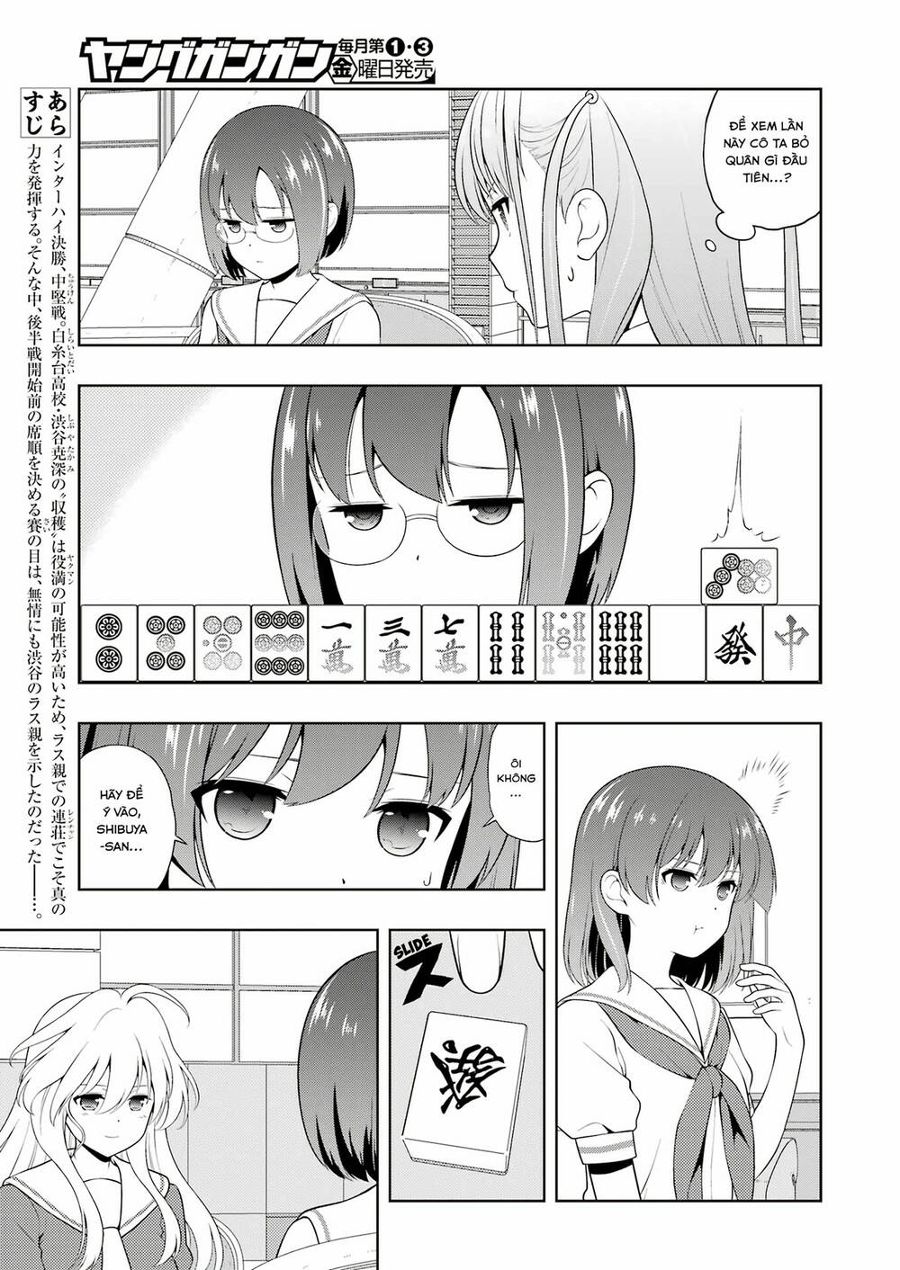 Saki Chapter 251 - Page 4