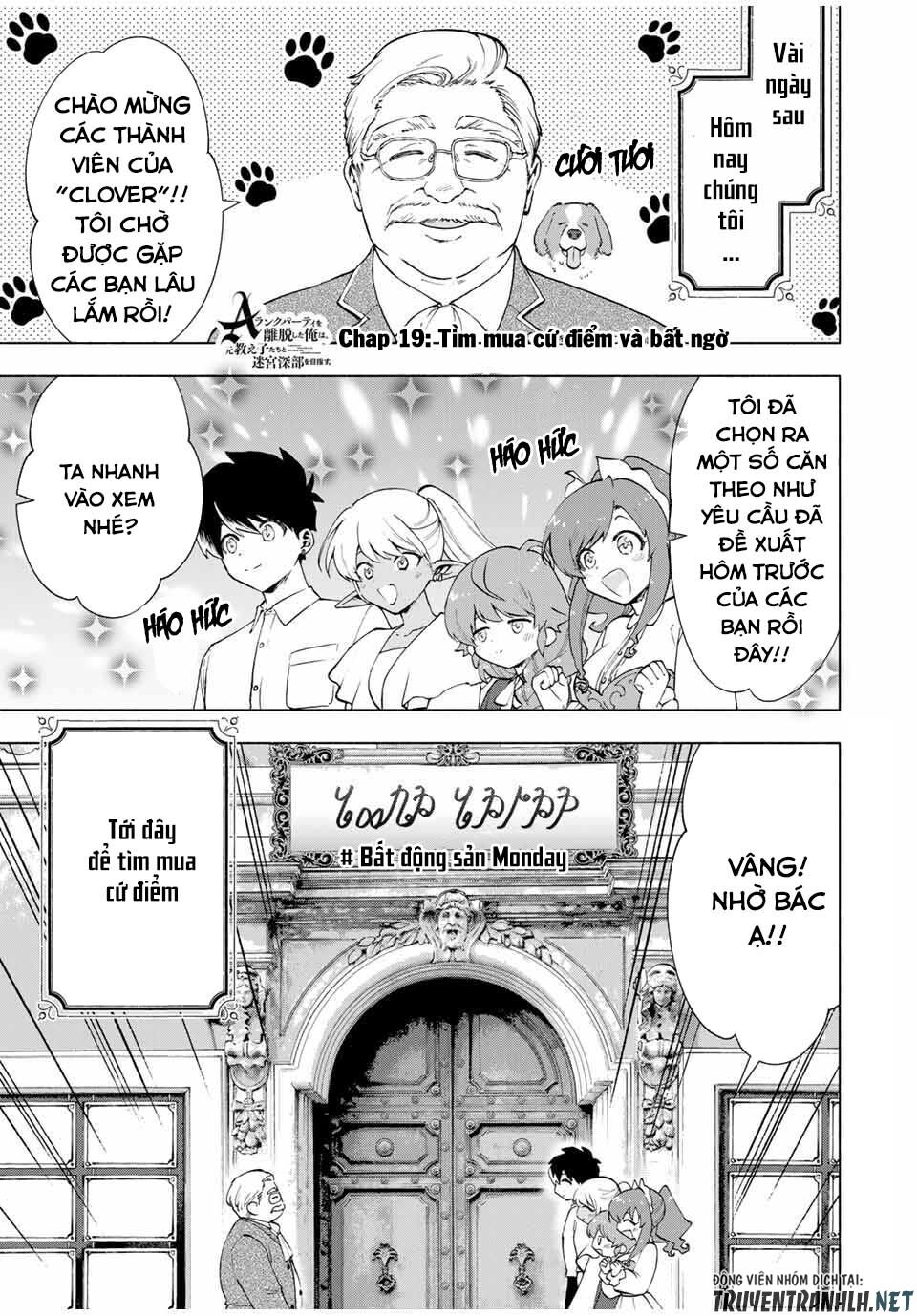 A Rank Party wo Ridatsu Shita Ore wa, Moto Oshiego Tachi to Meikyuu Shinbu wo Mezasu Chapter 19 - Page 3