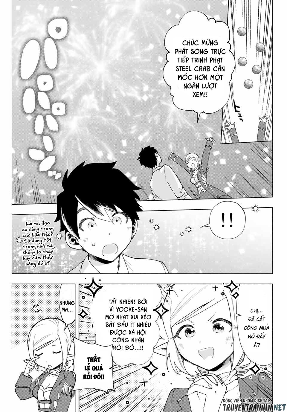 A Rank Party wo Ridatsu Shita Ore wa, Moto Oshiego Tachi to Meikyuu Shinbu wo Mezasu Chapter 9 - Page 11