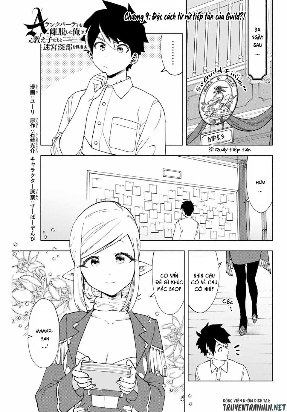 A Rank Party wo Ridatsu Shita Ore wa, Moto Oshiego Tachi to Meikyuu Shinbu wo Mezasu Chapter 9 - Page 3