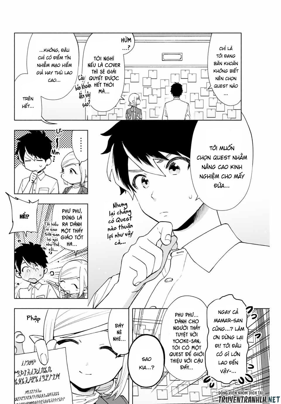 A Rank Party wo Ridatsu Shita Ore wa, Moto Oshiego Tachi to Meikyuu Shinbu wo Mezasu Chapter 9 - Page 4