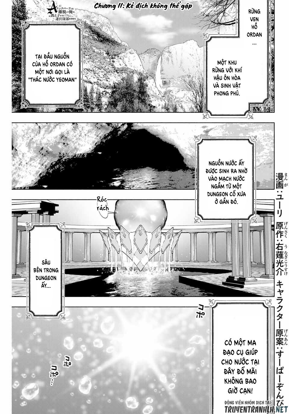 A Rank Party wo Ridatsu Shita Ore wa, Moto Oshiego Tachi to Meikyuu Shinbu wo Mezasu Chapter 11 - Page 3