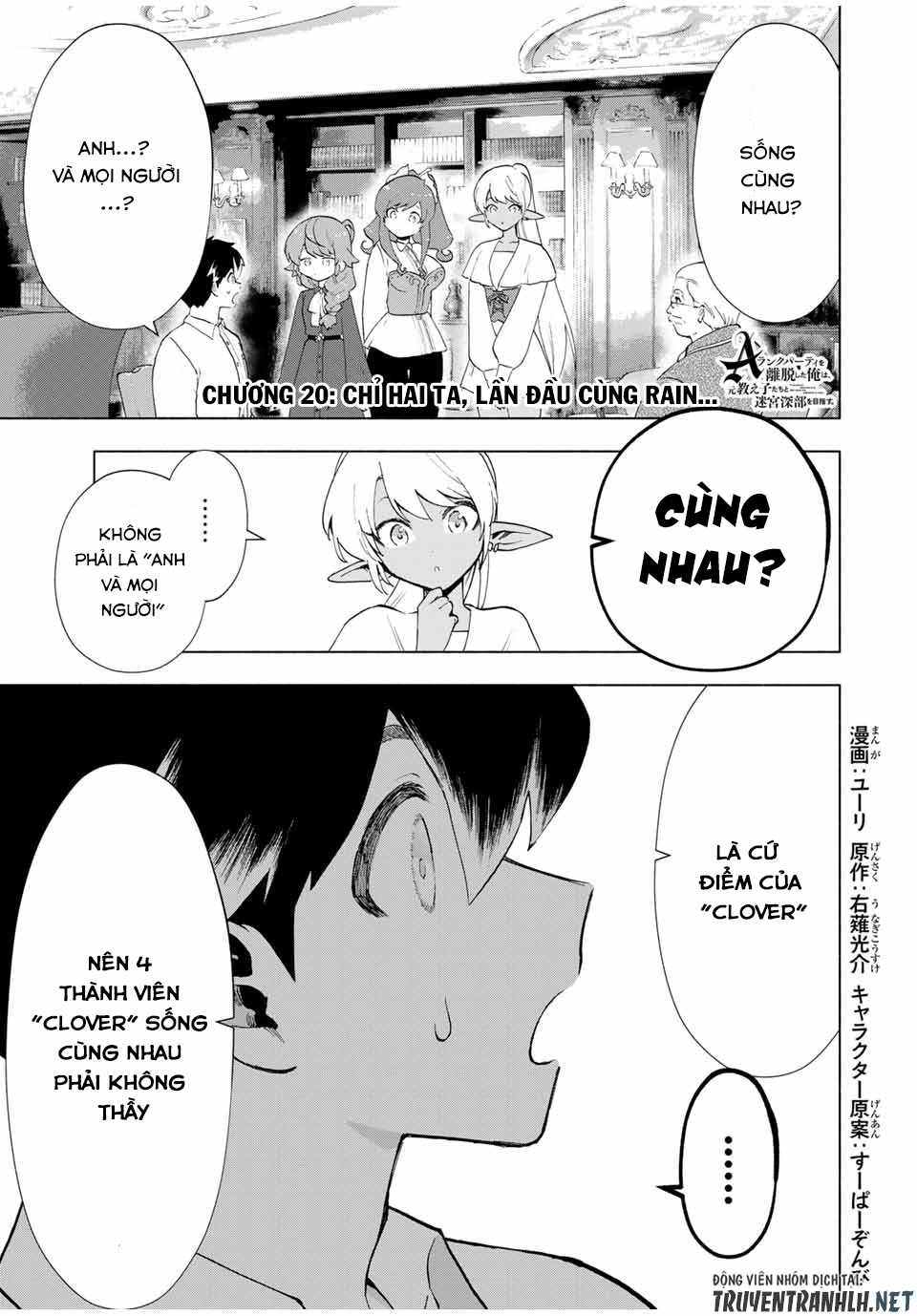 A Rank Party wo Ridatsu Shita Ore wa, Moto Oshiego Tachi to Meikyuu Shinbu wo Mezasu Chapter 20 - Page 3