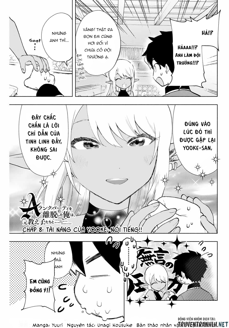 A Rank Party wo Ridatsu Shita Ore wa, Moto Oshiego Tachi to Meikyuu Shinbu wo Mezasu Chapter 8 - Page 3