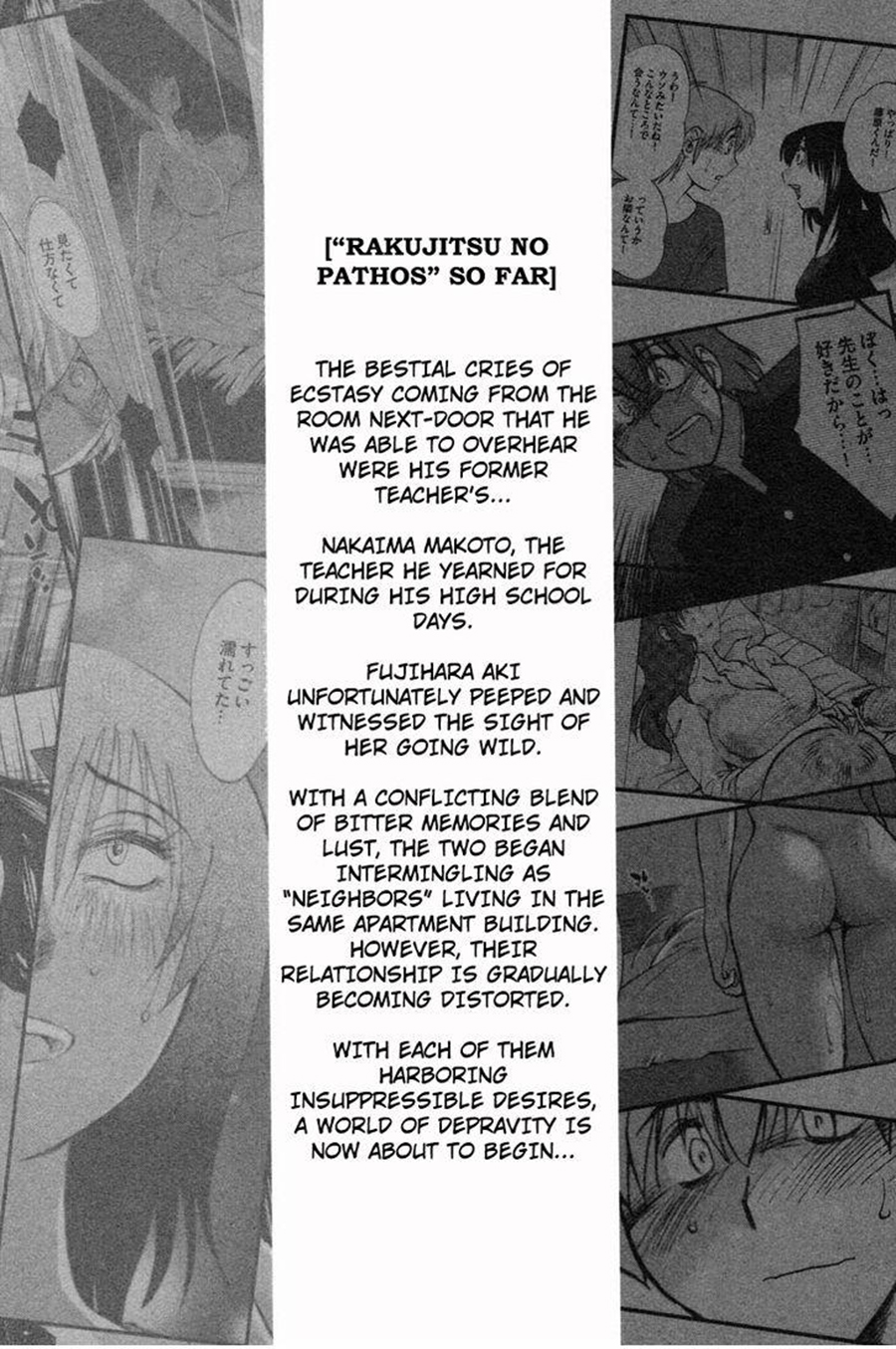 Rakujitsu No Pathos Chapter 9 - Page 6