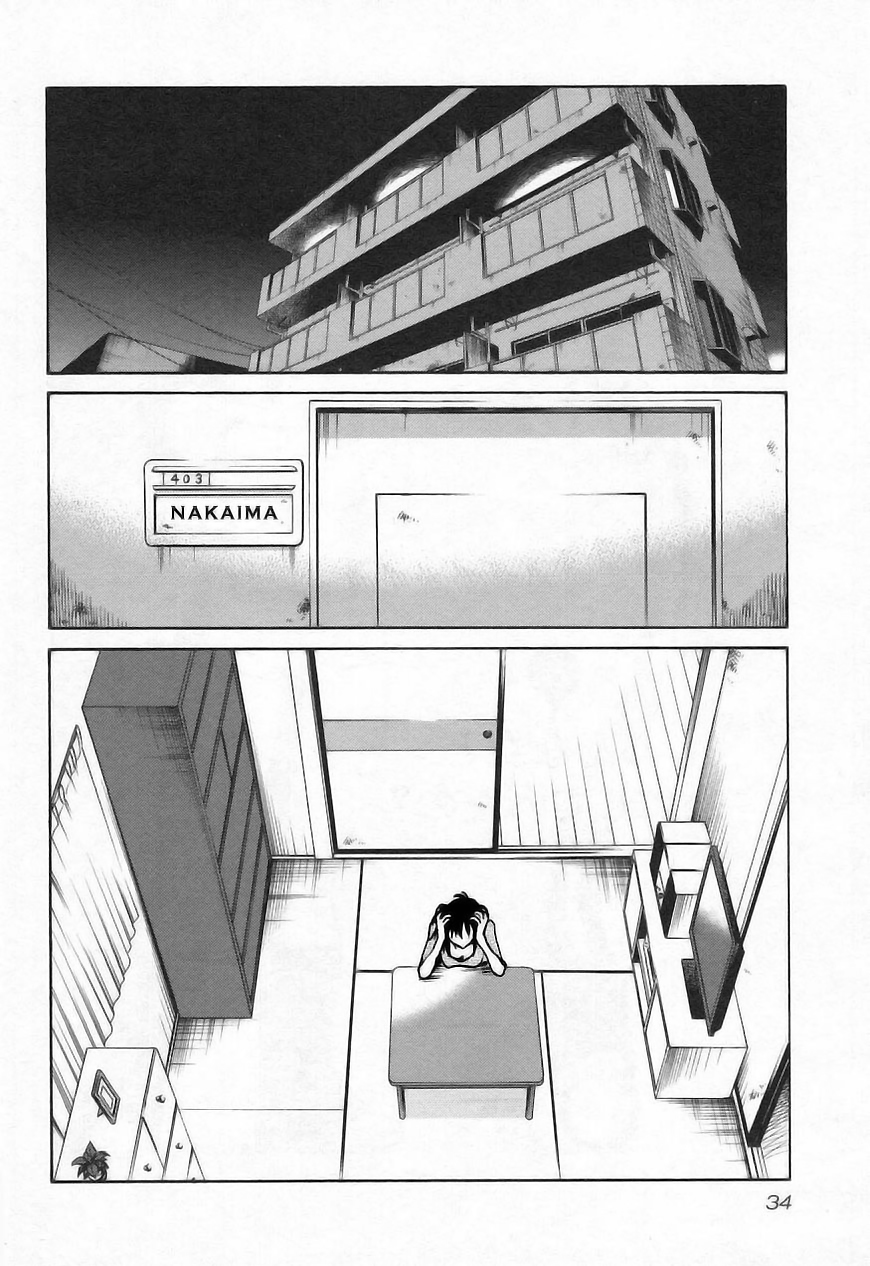 Rakujitsu No Pathos Chapter 25 - Page 3