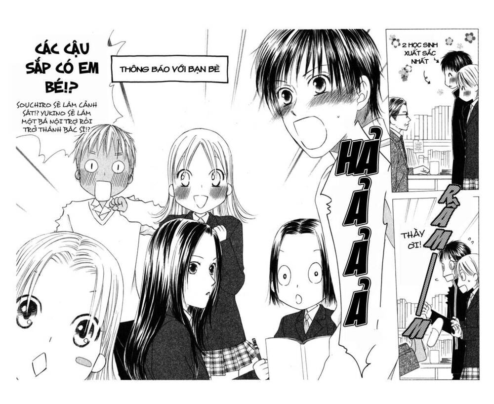 Kare kano Chapter 100 - Page 4